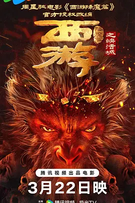 狠狠色网